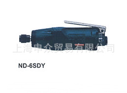 日本NPK气动螺丝刀ND-6SDY  NPK气动起子ND-6SDY  NPK风扳ND-6SDY