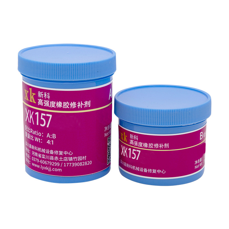 XK-157橡胶修补剂磁选机托辊传送带输送带修复材料500g