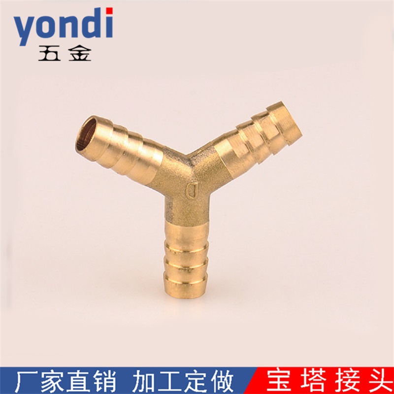 诸暨永迪加工定 制金属接头 十字4通黄铜宝塔接头 厂家批发