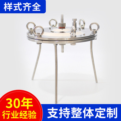 Stainless steel plate Decline Membrane filter Flat monolayer culture medium laboratory filter Precise filter