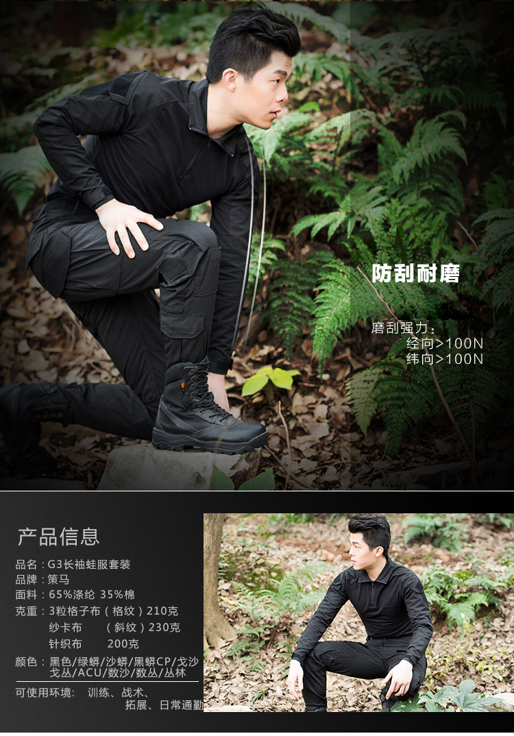 G3套_07