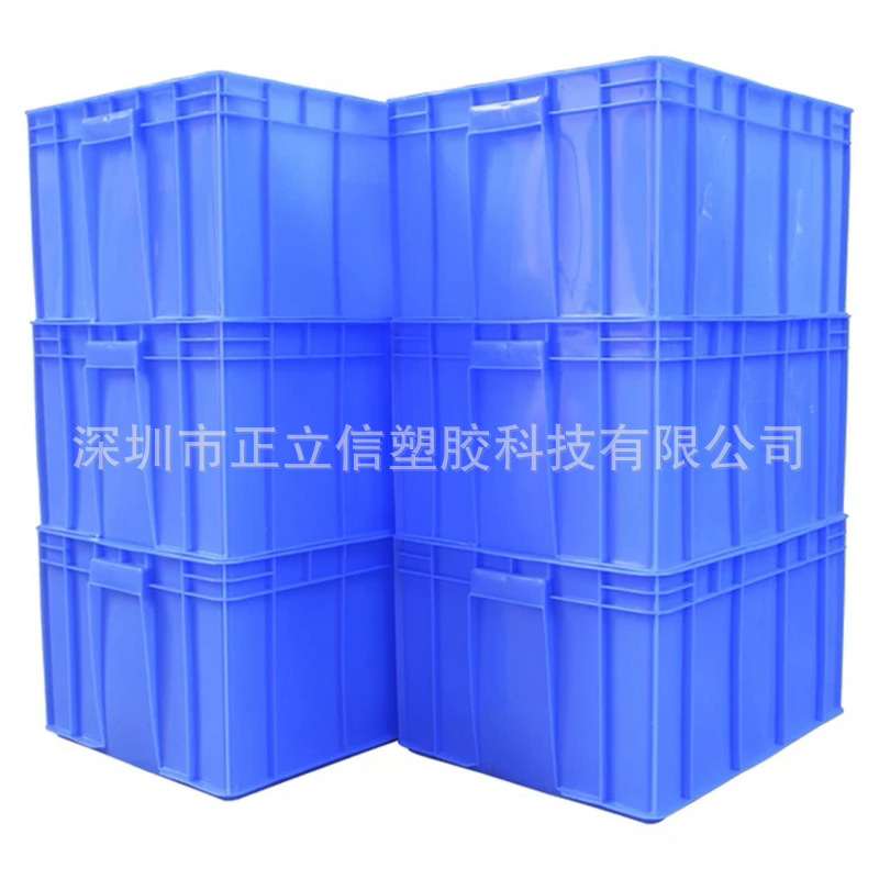 23号箱 B23#塑胶周转箱工业用箱蓝色箱衣服布杂物箱