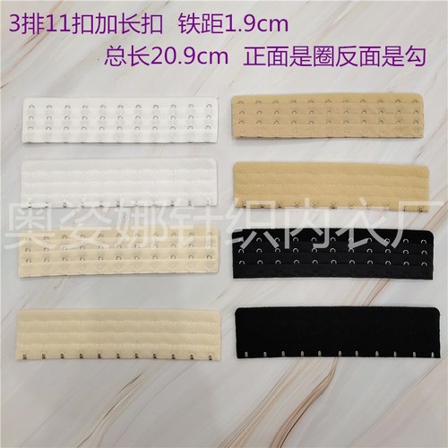 Ozina stainless steel three-row 11-button extension buckle 3-row 11-button extension buckle belly button corset extension buckle