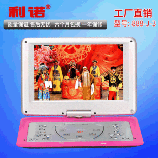 J3 English 22 -INCH Portable Mobile DVD Home CD Machine Small TV EVD EVD English CD Player