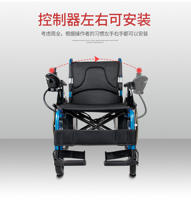Xinkangda electric wheelchair scooter lightweight folding shock-absorbing portable aluminum alloy for the elderly