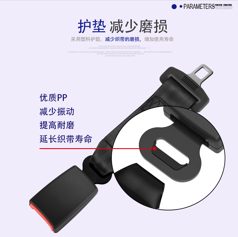 安全带延长带 汽车座椅延长带 校车安全带加长带3C