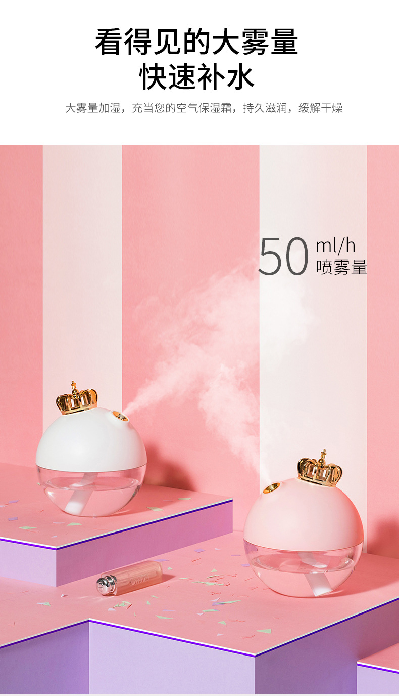 usb加湿器