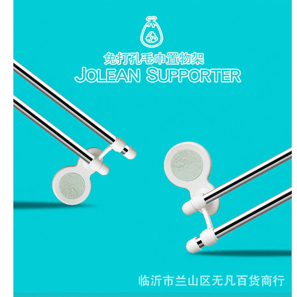 Creative towel stainless steel