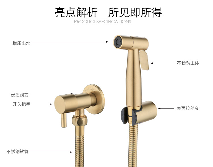 SUS304 spray gun, women's washbasin, toilet set, companion, pressurized nozzle gun, gray brushed, gold Angle valve, household undefined