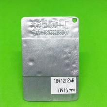 金属色塑料免喷涂塑料色粉配色母粒