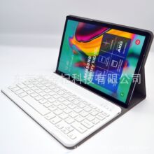 适用于s5eT720键盘皮套T720蓝牙键盘套二合一键盘保护套工厂现货