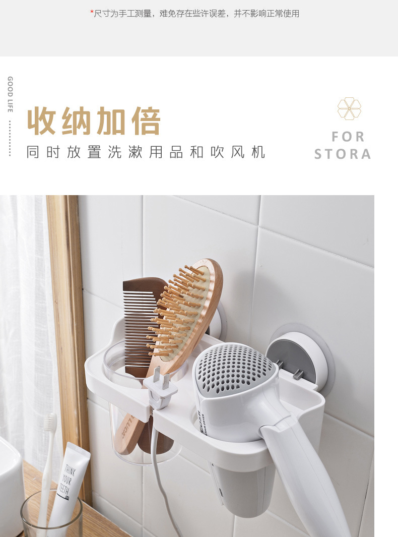 185010无痕多功能吹风机架_详情 (4).jpg