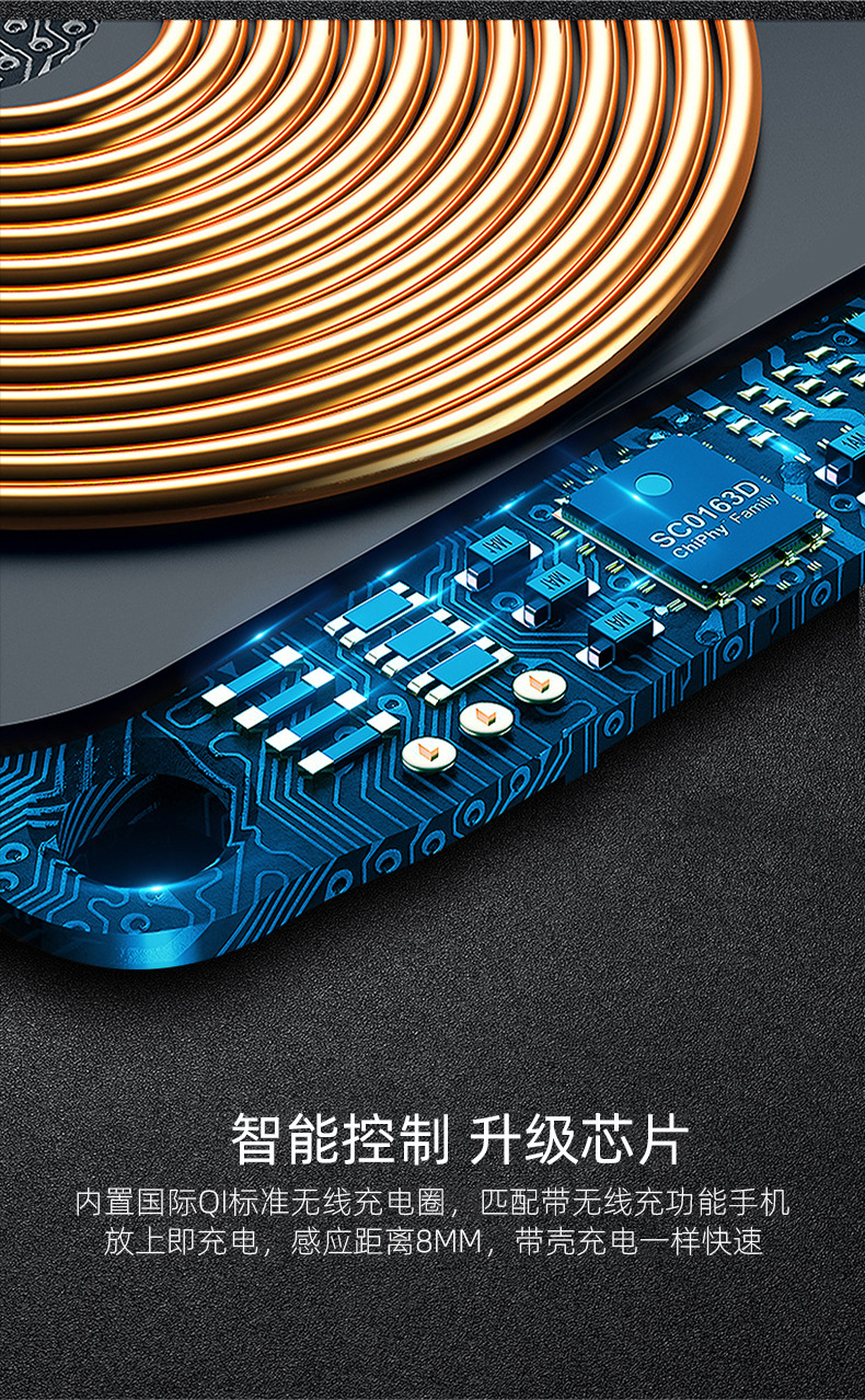 车载无线充电器