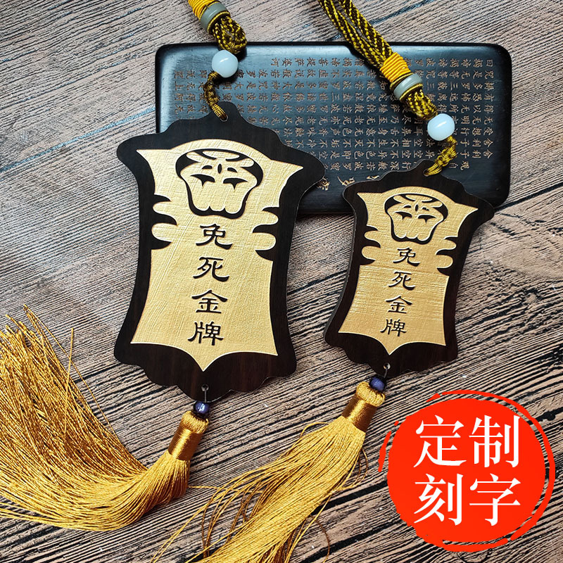 Wooden gold medal token waist card death-free gold medal membership card customization work permit medal logo pattern carving customization