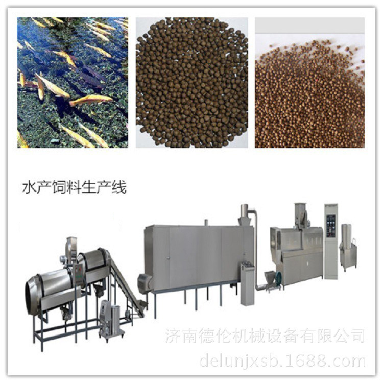 下沉饲料成型设备 饲料膨化生产线 饲料生产机器工厂位置 饲料机