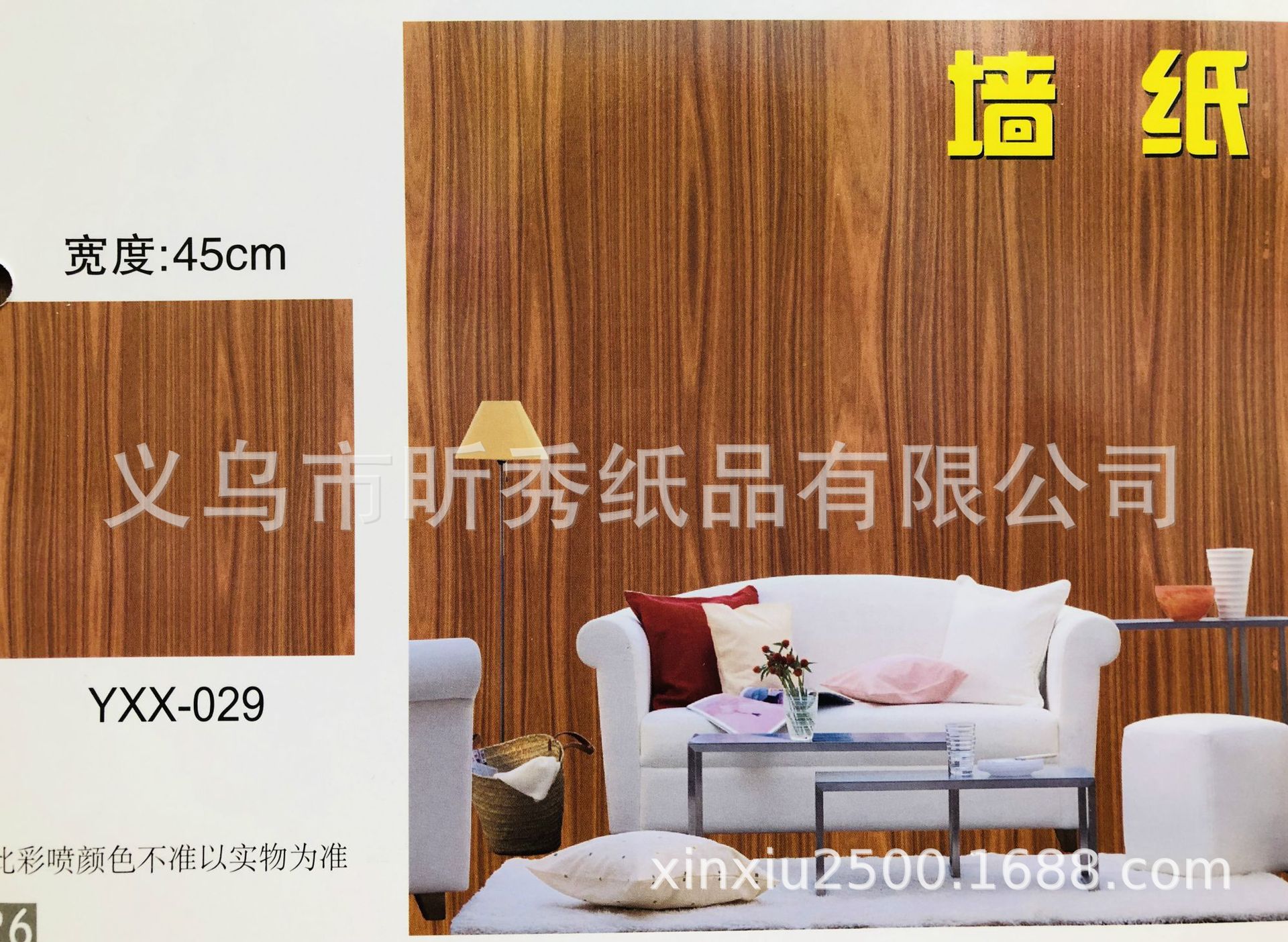 weixintupian_20190817144413.jp