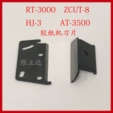 zCƬRT-3000/RT-3700/RT-5000/RT-7000zиC