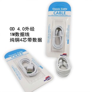 V8������ ��늾� ��׿4�������늾� TYPE-C�������֙C������