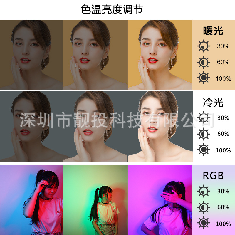 工廠直銷跨境專供6寸RGB炫彩環(huán)形直播補(bǔ)光燈攝影主播燈RINGLIGHT