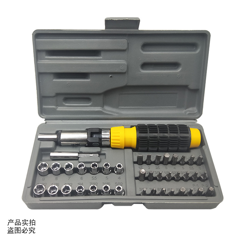41件套JX1015螺丝刀套装工具螺丝批套筒组合套筒扳手|ms