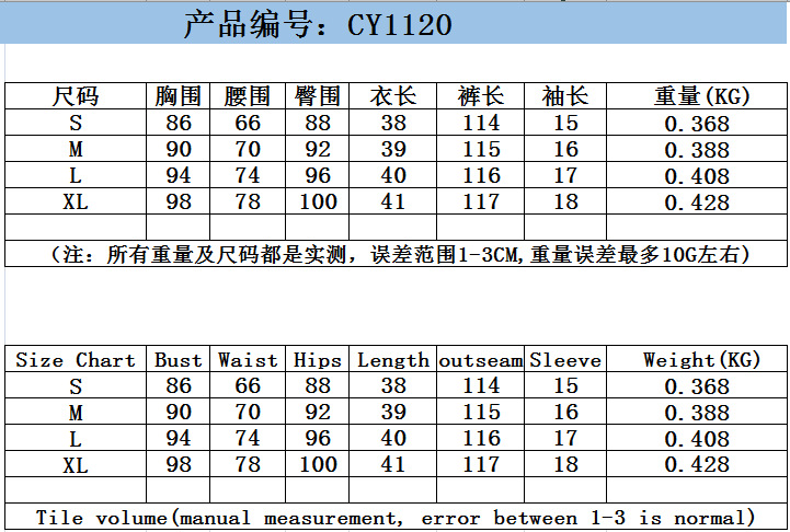 Costume femme en Zhigong - Ref 3333784 Image 7