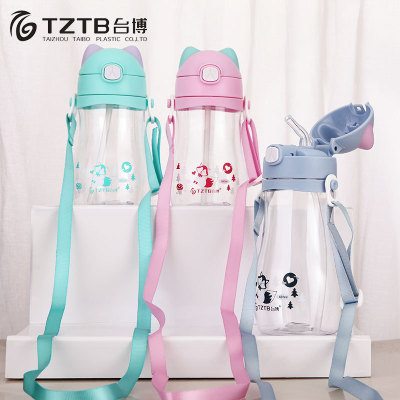 创意儿童吸管杯幼儿园可爱宝宝背带水壶防摔防漏户外运动吸水杯子|ru
