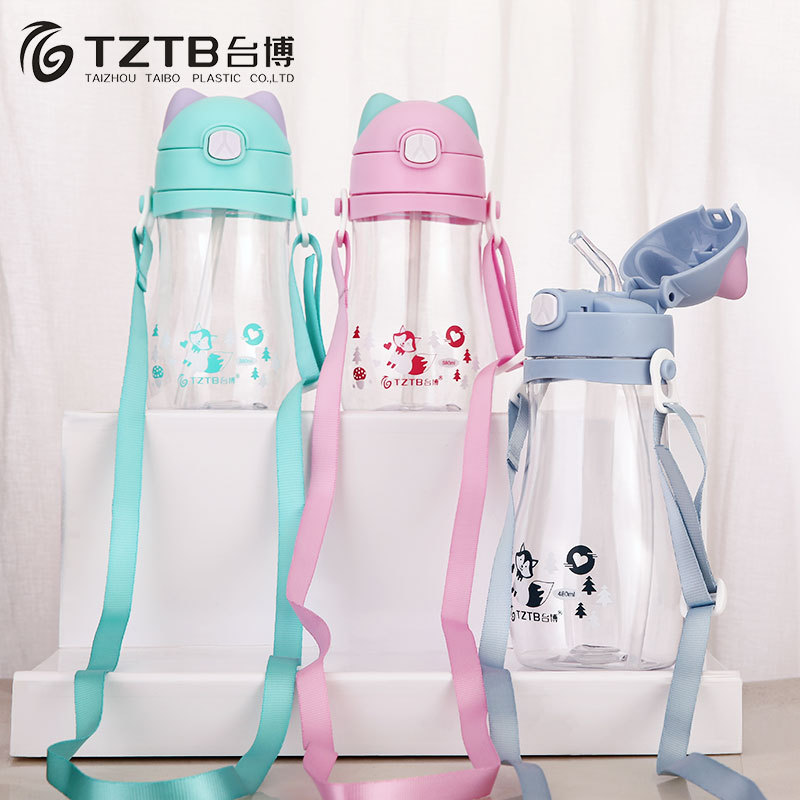 创意儿童吸管杯幼儿园可爱宝宝背带水壶防摔防漏户外运动吸水杯子|ru
