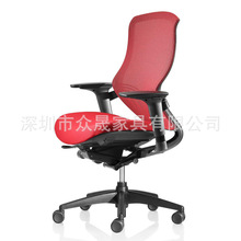 深圳眾晟家具動態3D曲面網背健康椅網布辦公職員電腦椅子書房轉椅
