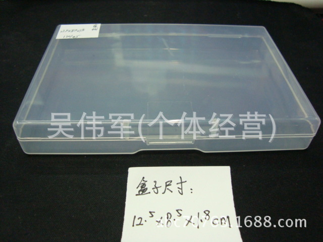 厂家供应塑料盒 盒子 实验盒子 标本盒 PP塑料盒