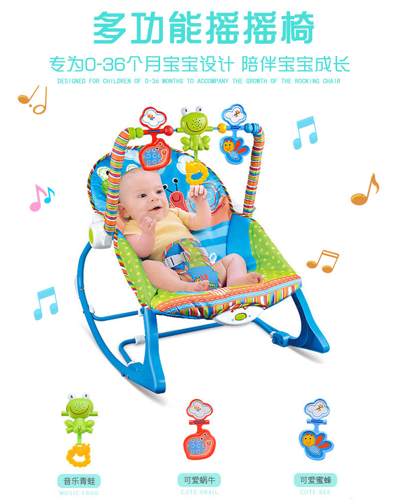 跨境婴儿摇椅 新生儿安抚椅 多功能音乐震动摇床 喂奶椅 批发详情图13