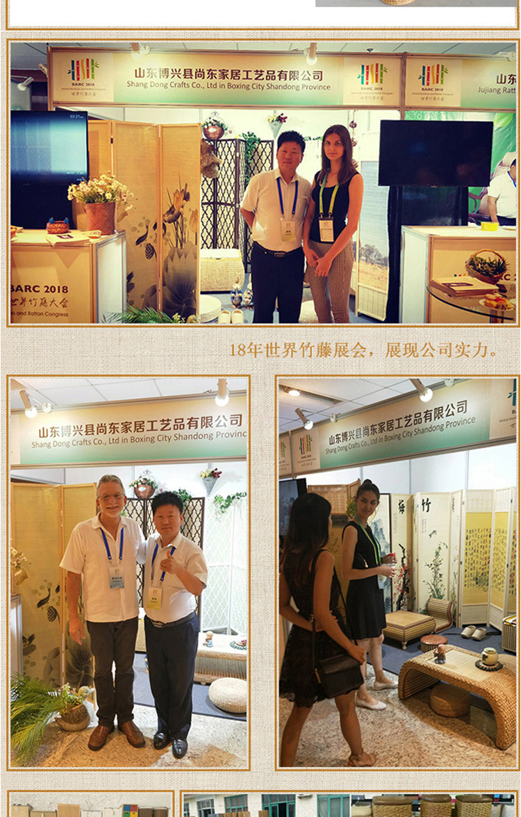 Bamboo screens+partitions merged models_22.jpg