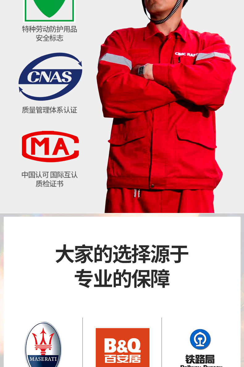 Chaussures de sécurité - Dégâts de perçage - Ref 3405136 Image 26