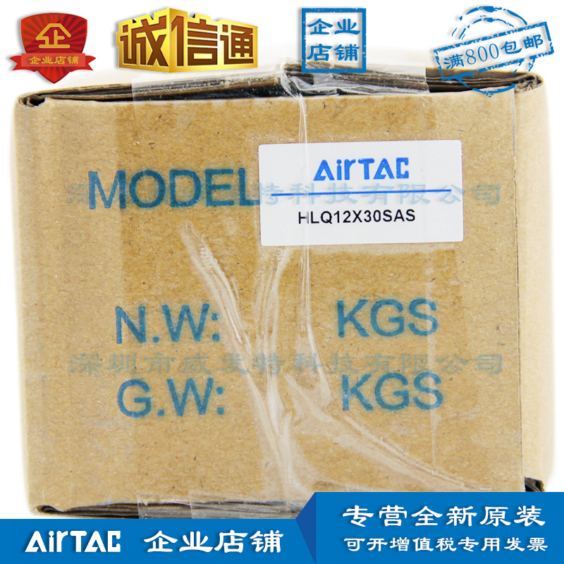 HLQ12X10S HLQ12X20S HLQ12X30S 亚德客精密滑台气缸 原装