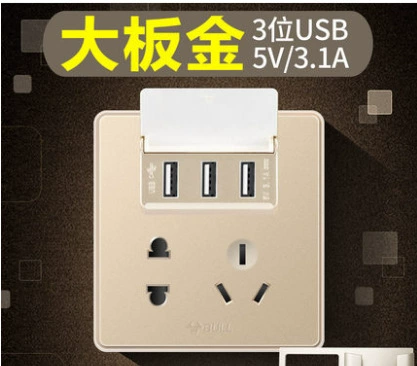 Розетка Bull USB настенная вставная тип 86 с 5-струйным портом для зарядки панель настенного выключателя тёмная фактура