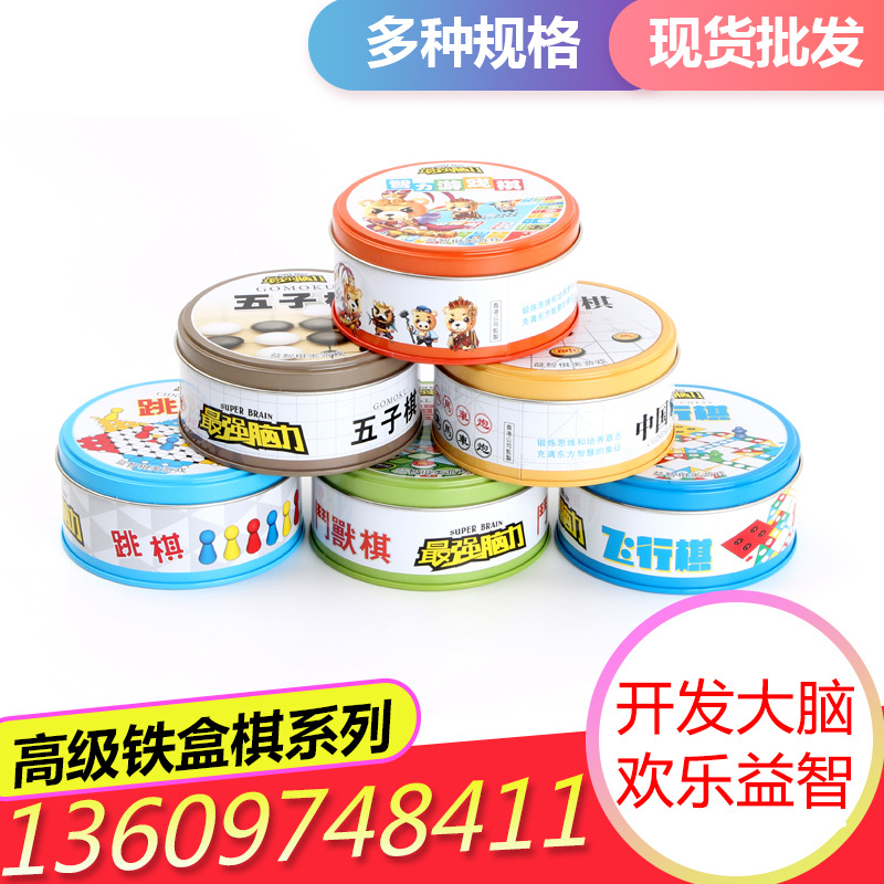 Tin box