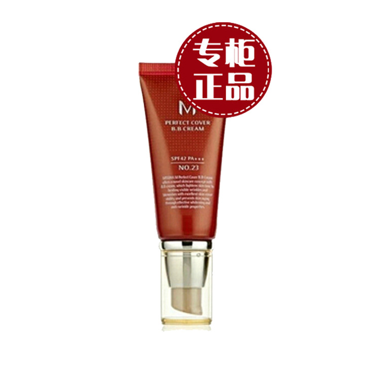 韓國正品 大紅BB霜50ml