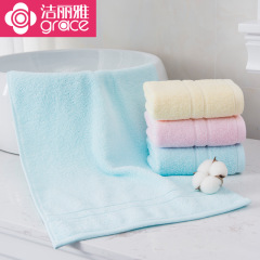 潔麗雅毛巾純棉素色毛巾6734全棉柔軟洗臉巾企業福利團購批發