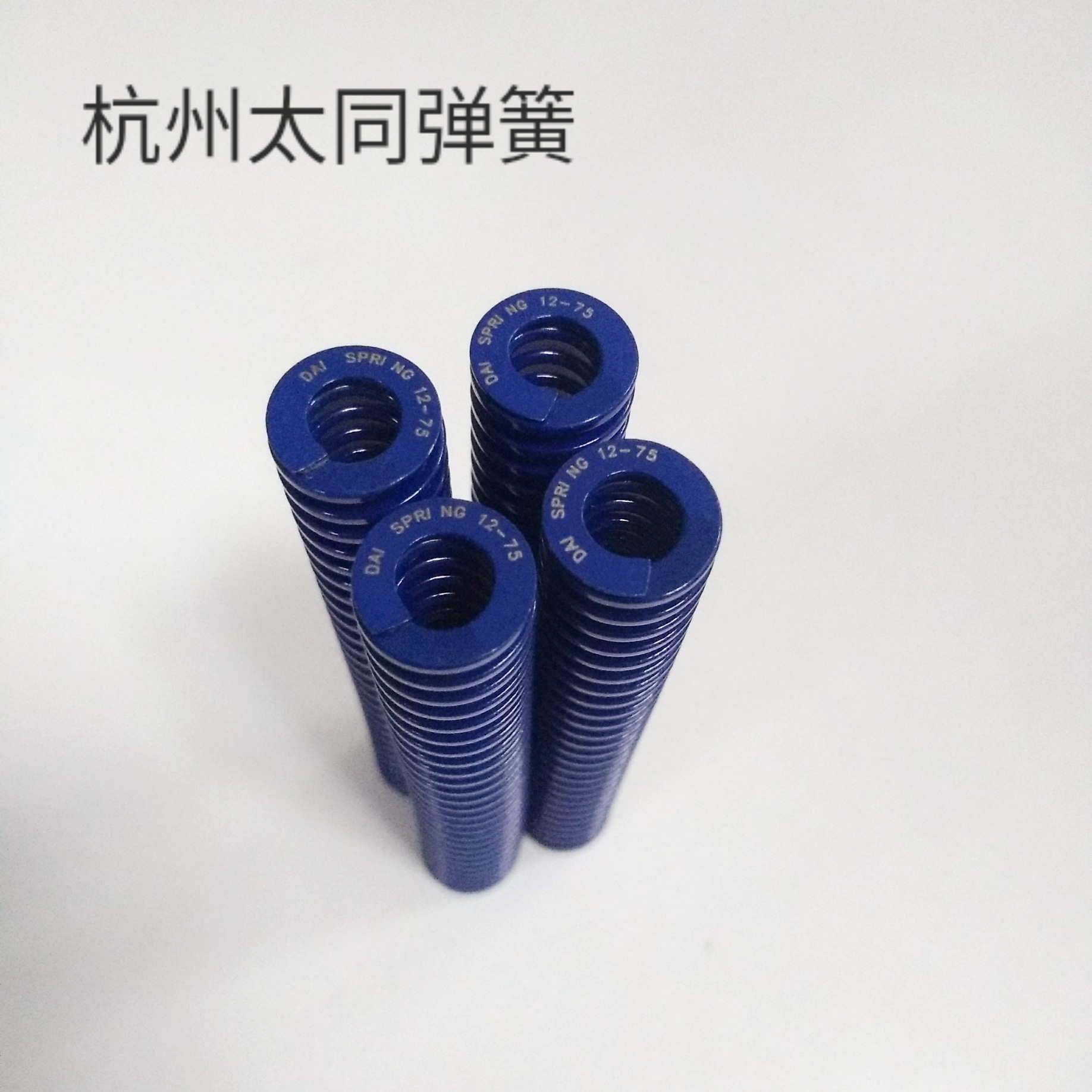 模具标准件弹簧 日本大同弹簧 轻负荷蓝色16*35mm