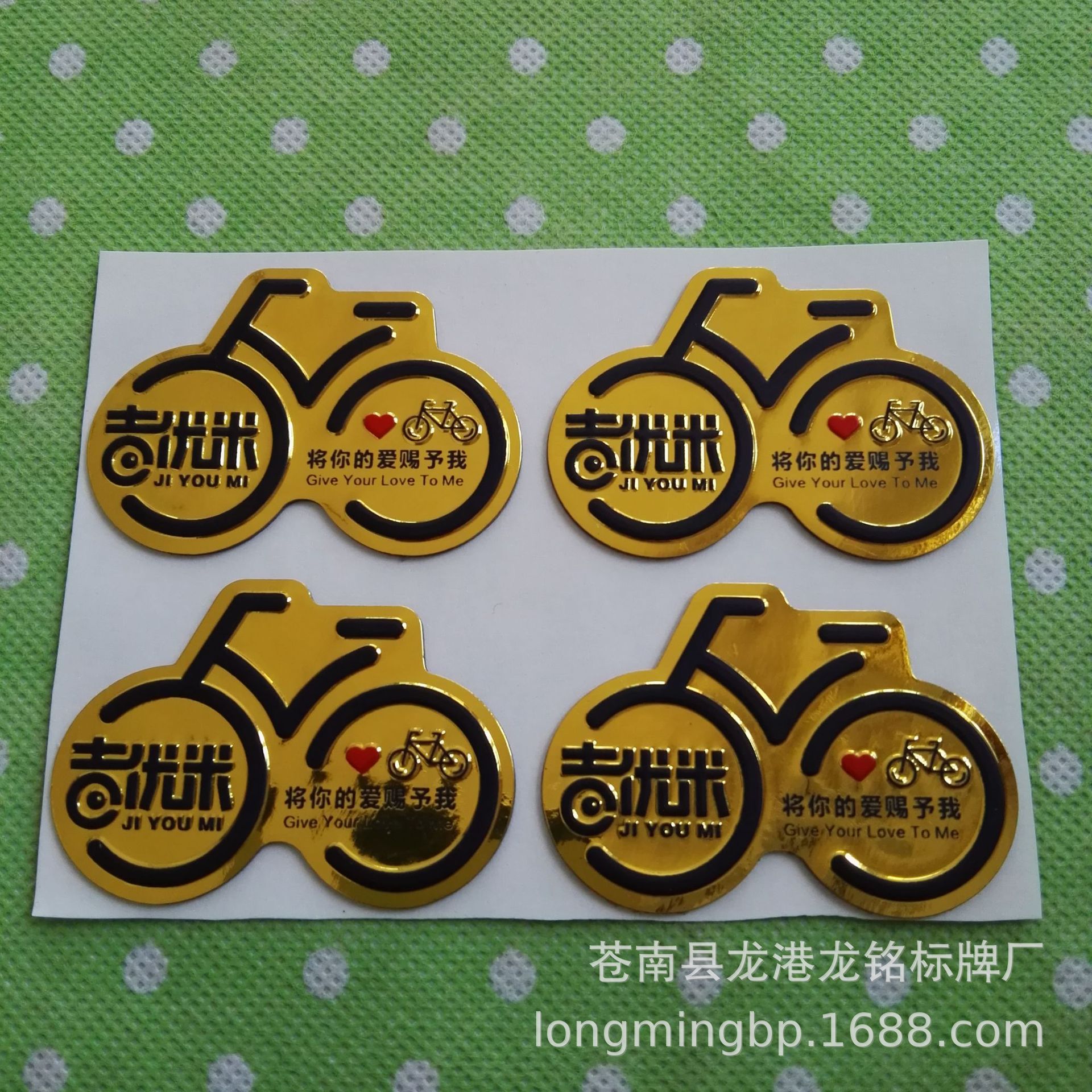 来电订购彩色三维电铸标签 金属立体三维软标