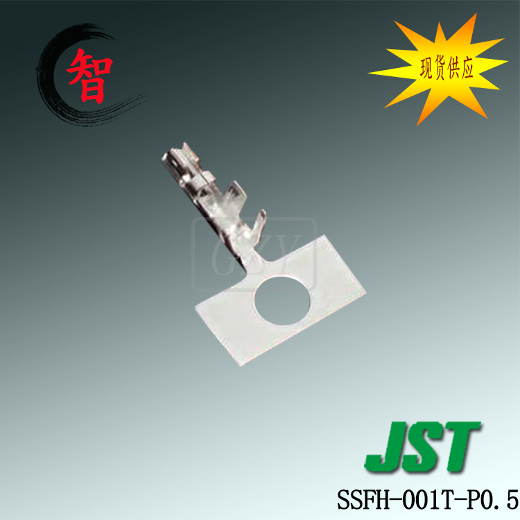 ��ӦSSFH-001T-P0.5 ����ѹ�Ŷ��� JST�������Ӵ�������ɶ���