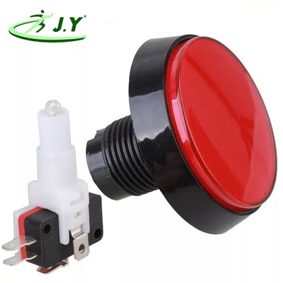 60mm大圆按钮带灯开关 游戏机按钮 自助售货机售水机复位按键厂供|ms