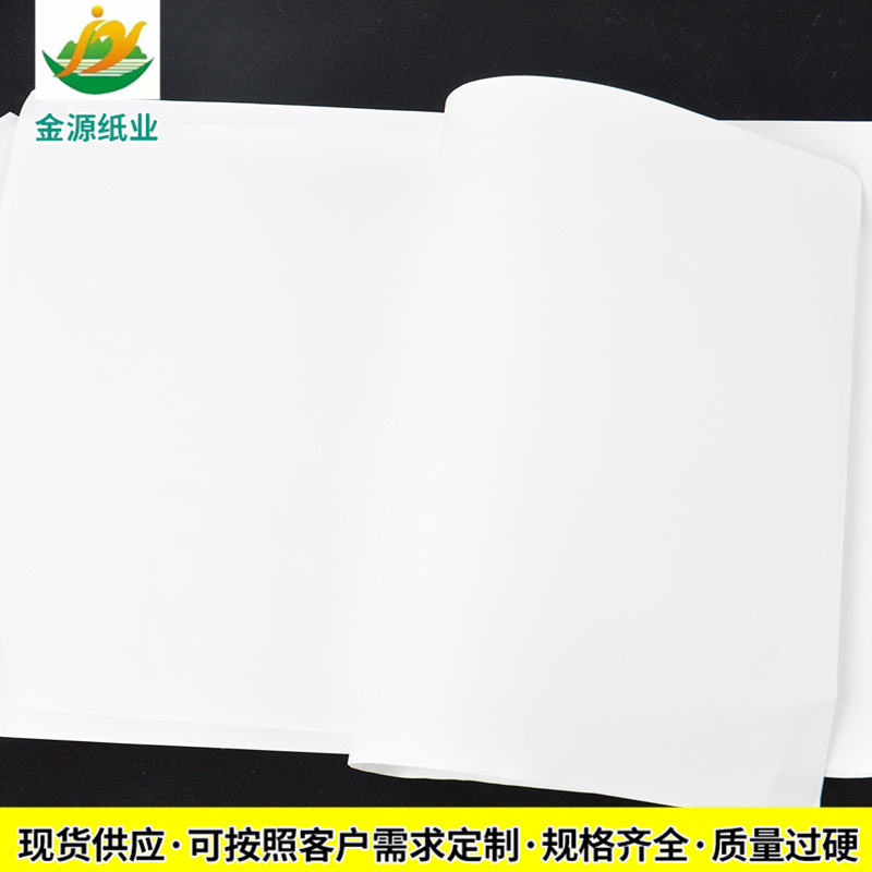 无纺衬纸批发无纺布纸玻璃衬纸40g不锈钢衬纸 无纺布衬纸批发-阿里巴巴