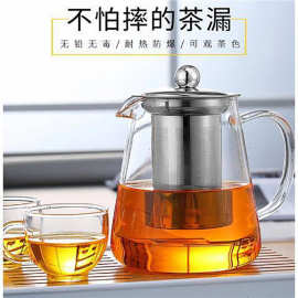 现货三角钢漏壶 耐高温玻璃茶具 不锈钢漏过滤泡茶壶茶具玻璃茶壶