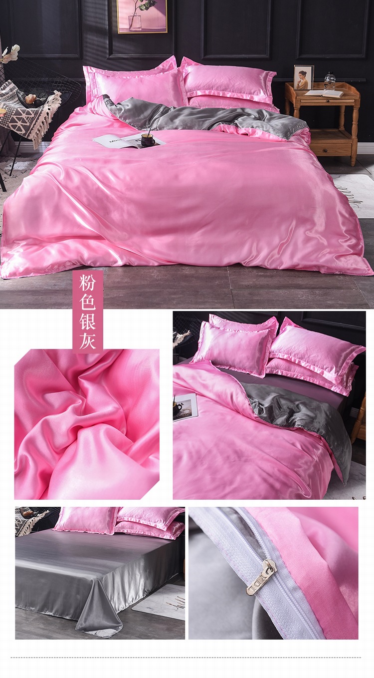 粉色银灰