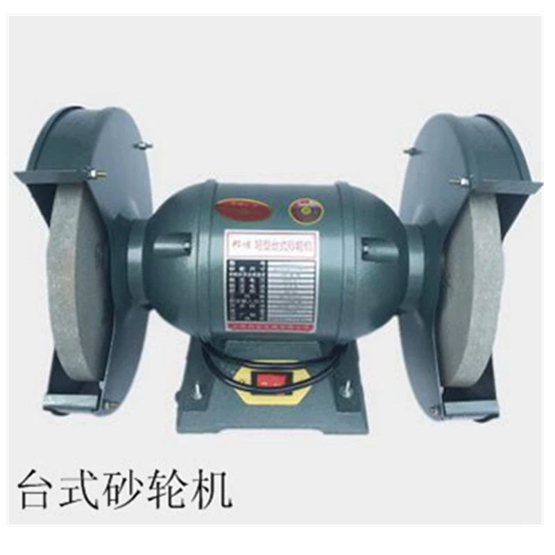 Оригинальные оригинальные товары шлифовальный станок 100% медный сердечник промышленный 150 мм настольный шлифовальный станок электрический шлифовальный станок