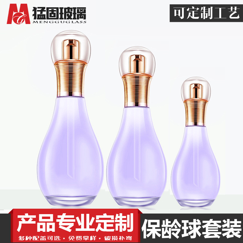 现货保龄球套装瓶 高档大肚水乳霜系列瓶 葫芦形包装化妆品瓶子|ms
