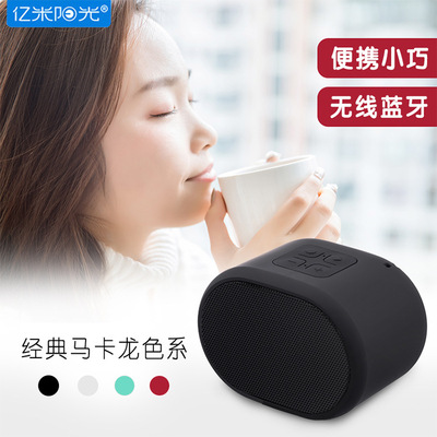 PN-93新款TWS超大音量蓝牙音箱无线蓝牙收音机便携式迷你随身音响