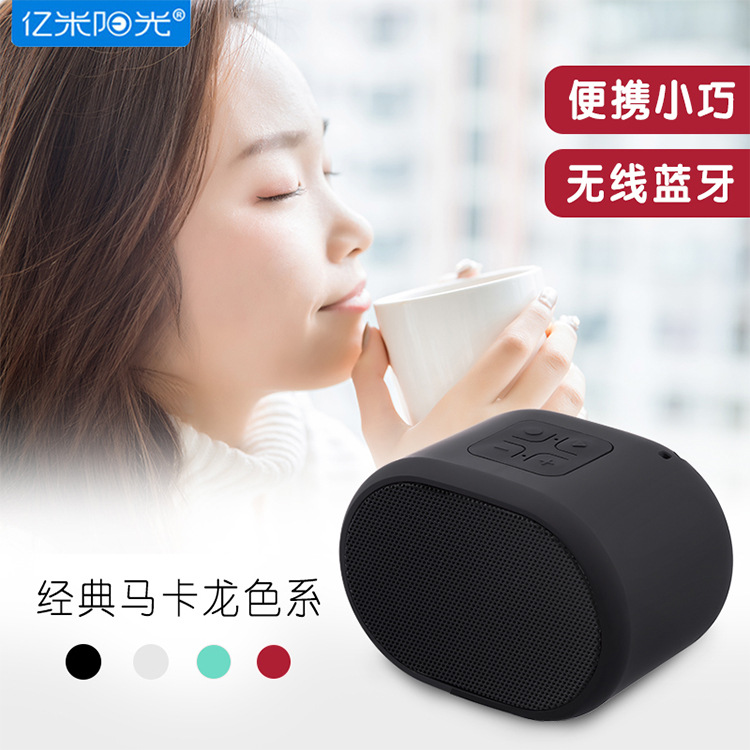 PN-93新款TWS超大音量蓝牙音箱无线蓝牙收音机便携式迷你随身音响