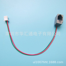 RJ11-616E�Ԓ���� 4P4C僽�  �h�� Ͳ2о���Ӿ� 160MM XH���^��