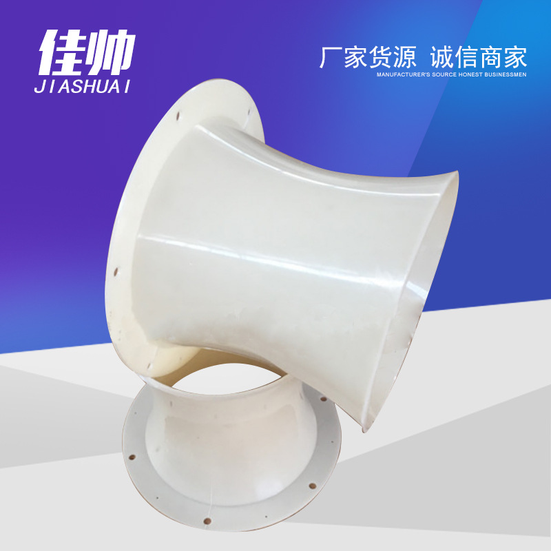 反吹文氏管 除塵濾芯 除塵文氏管ABS原料 沈流式濾筒除塵器文氏管
